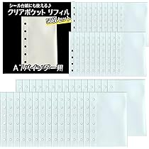 Amazon | 三八商店 a7 シール台紙 シール帳 台紙 透明 【A7 ポケット